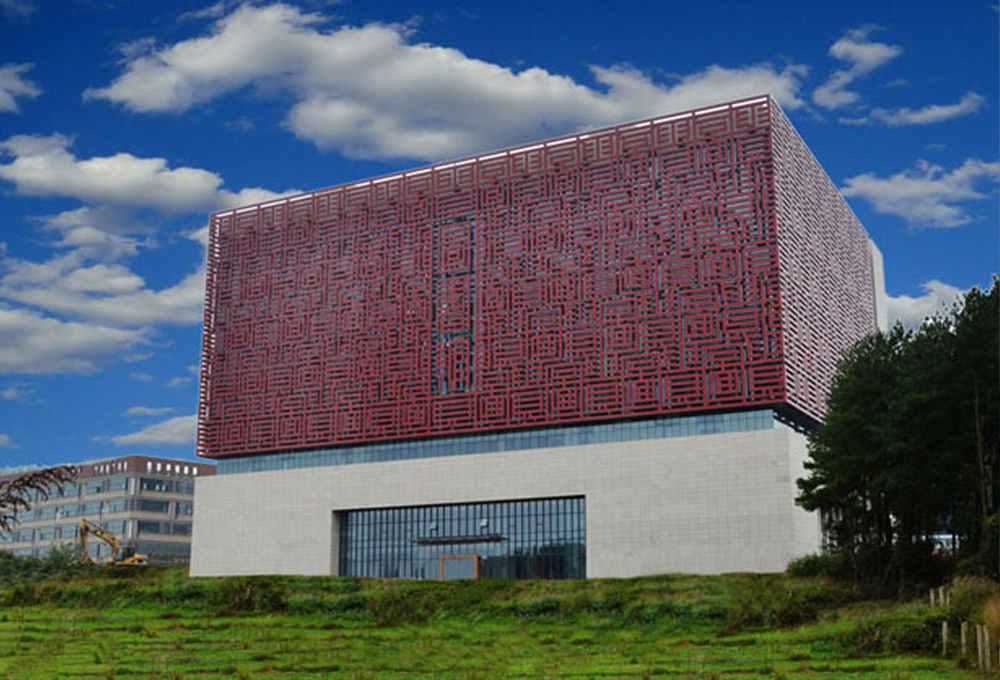 貴州大學(xué)花溪校園擴(kuò)建工程中心圖書館工程榮獲2015-0014年度國家優(yōu)質(zhì)工程獎(jiǎng)